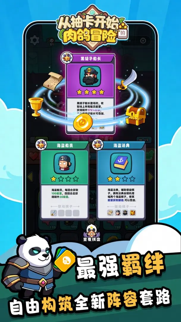 视频展示图
