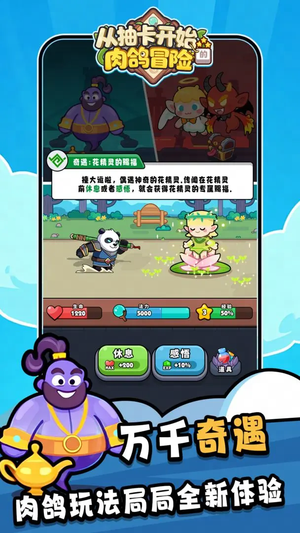 视频展示图