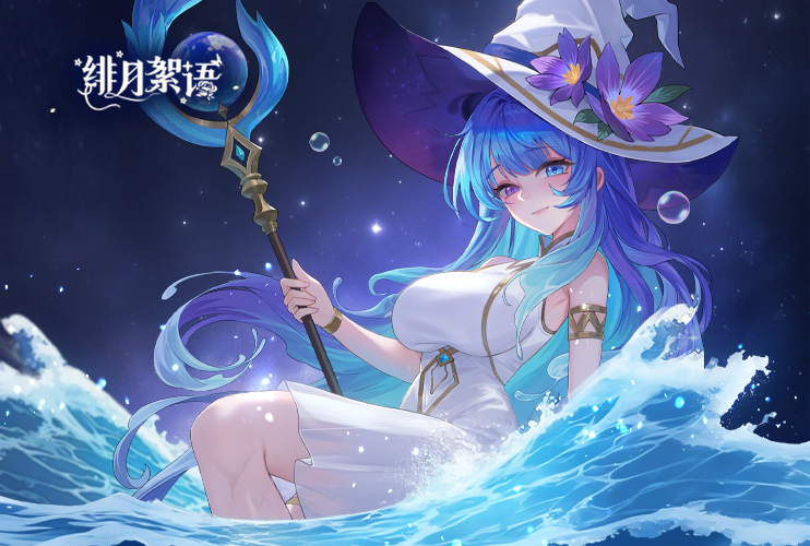 下载《绯月絮语》抽京东卡