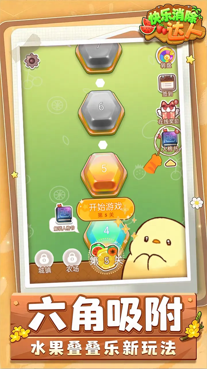 视频展示图