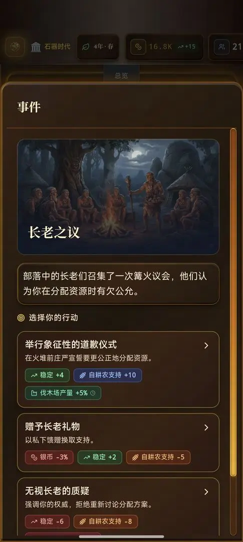 视频展示图