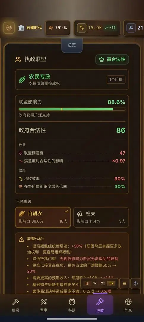 视频展示图