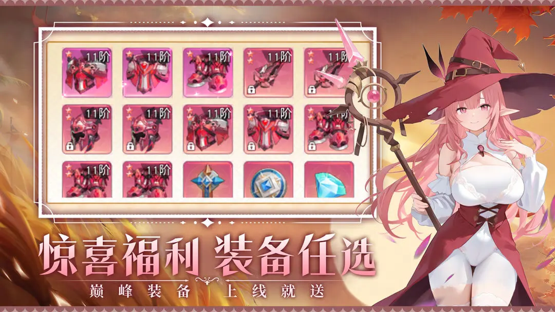 视频展示图