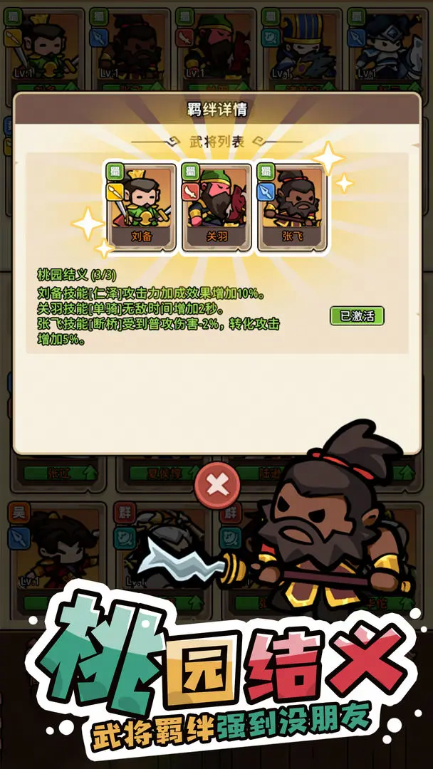 视频展示图