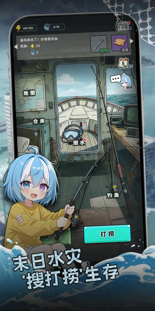 视频展示图