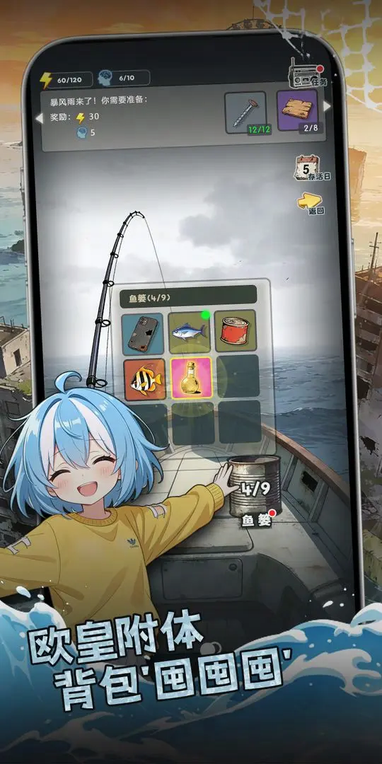 视频展示图