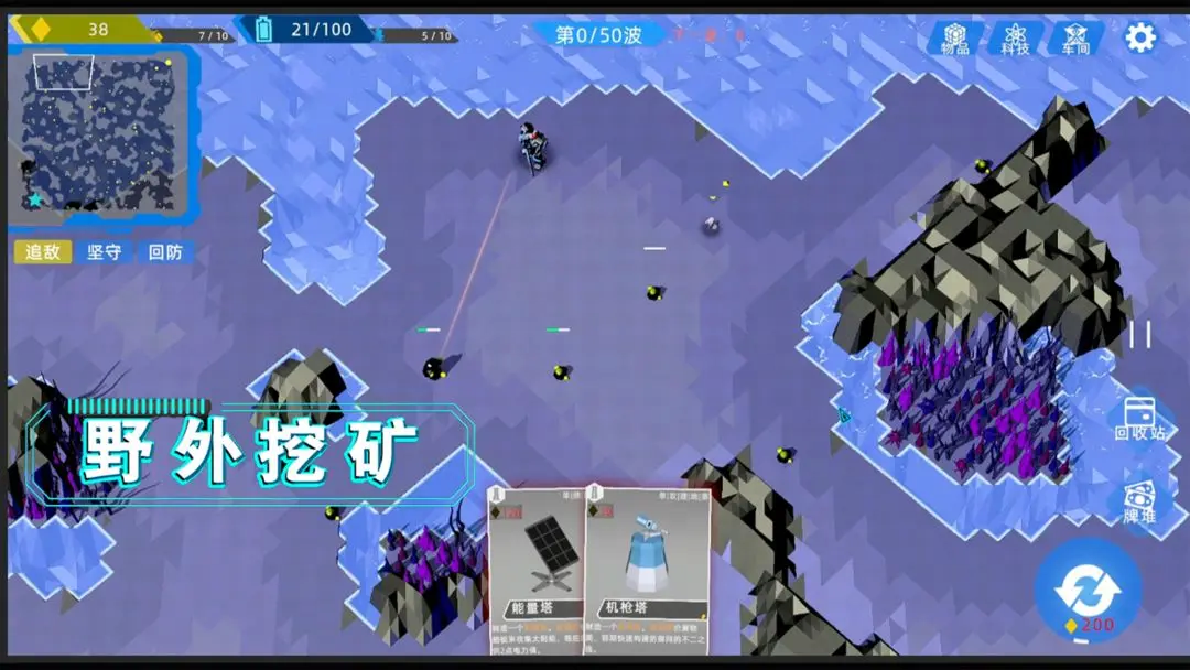 视频展示图