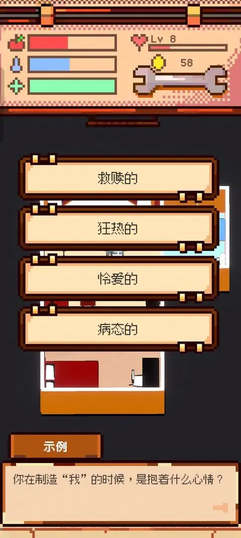 视频展示图