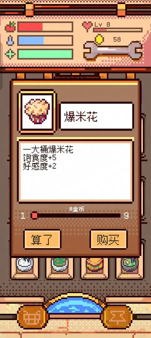 视频展示图