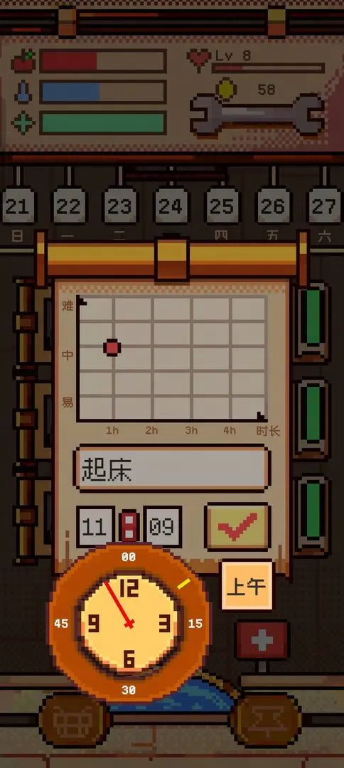 视频展示图