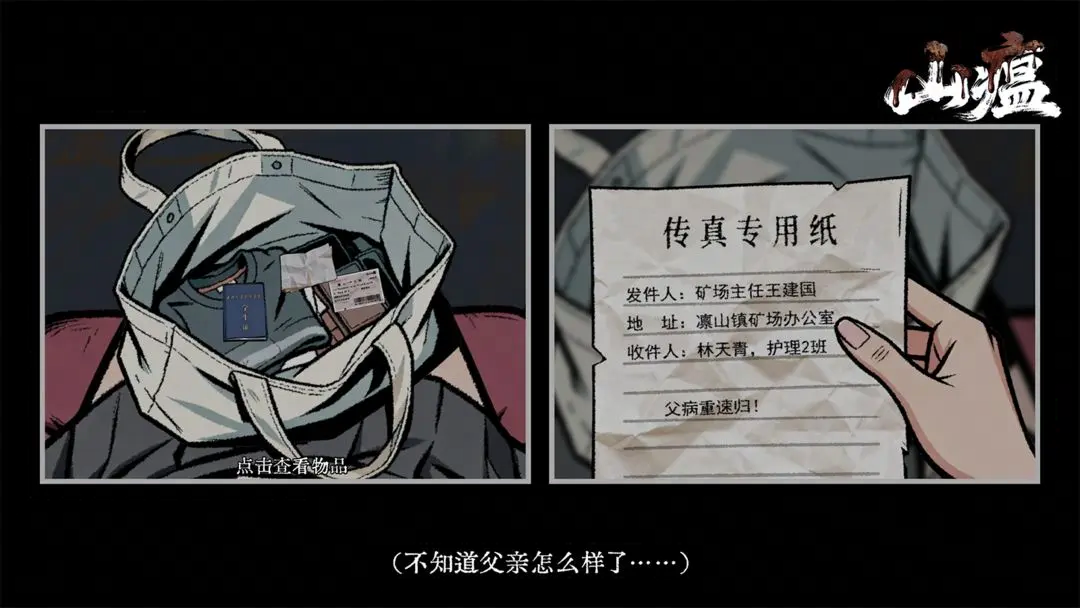 视频展示图