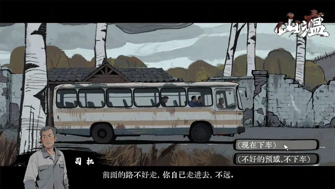 视频展示图