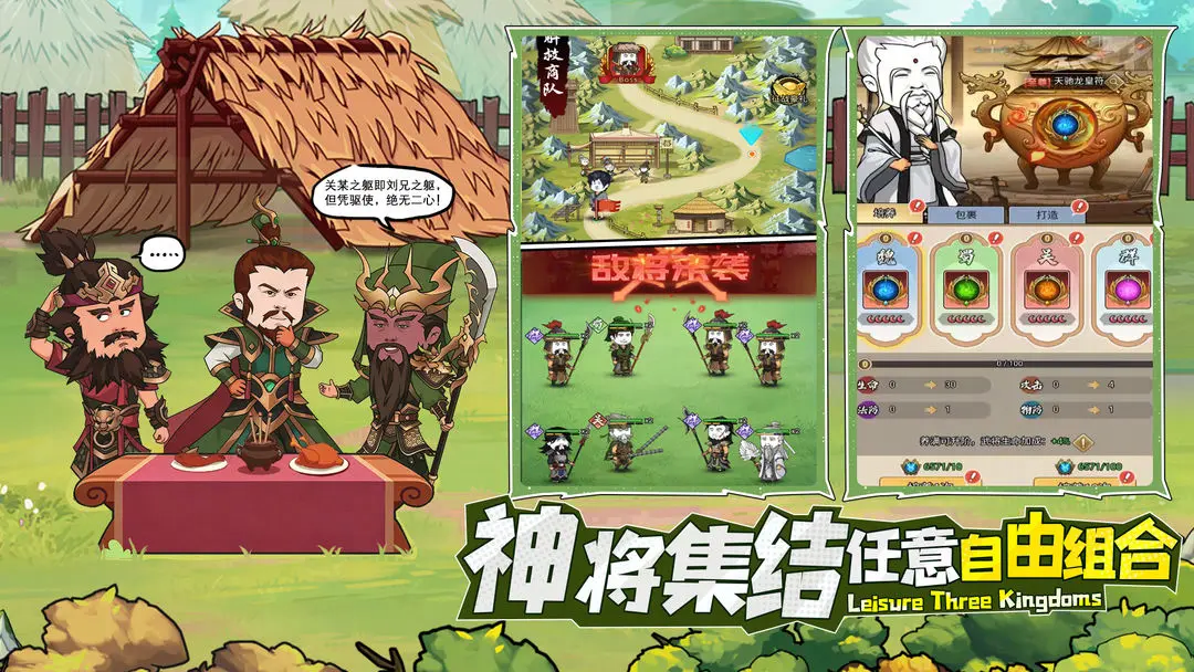 视频展示图