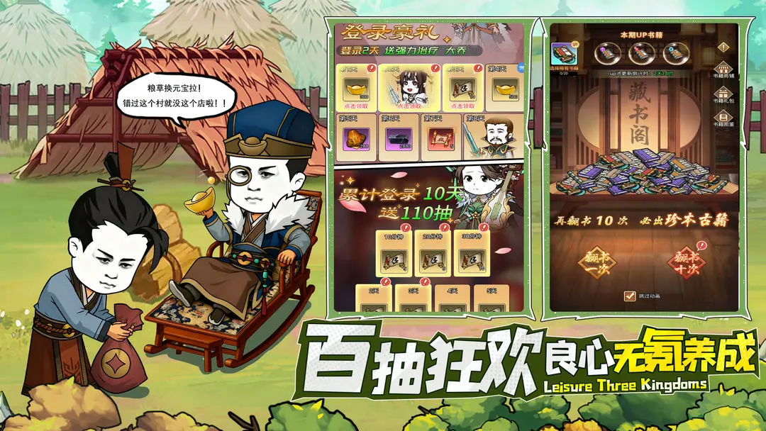 视频展示图