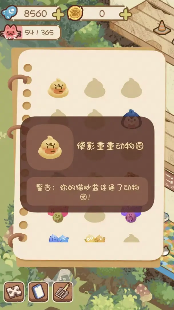 视频展示图