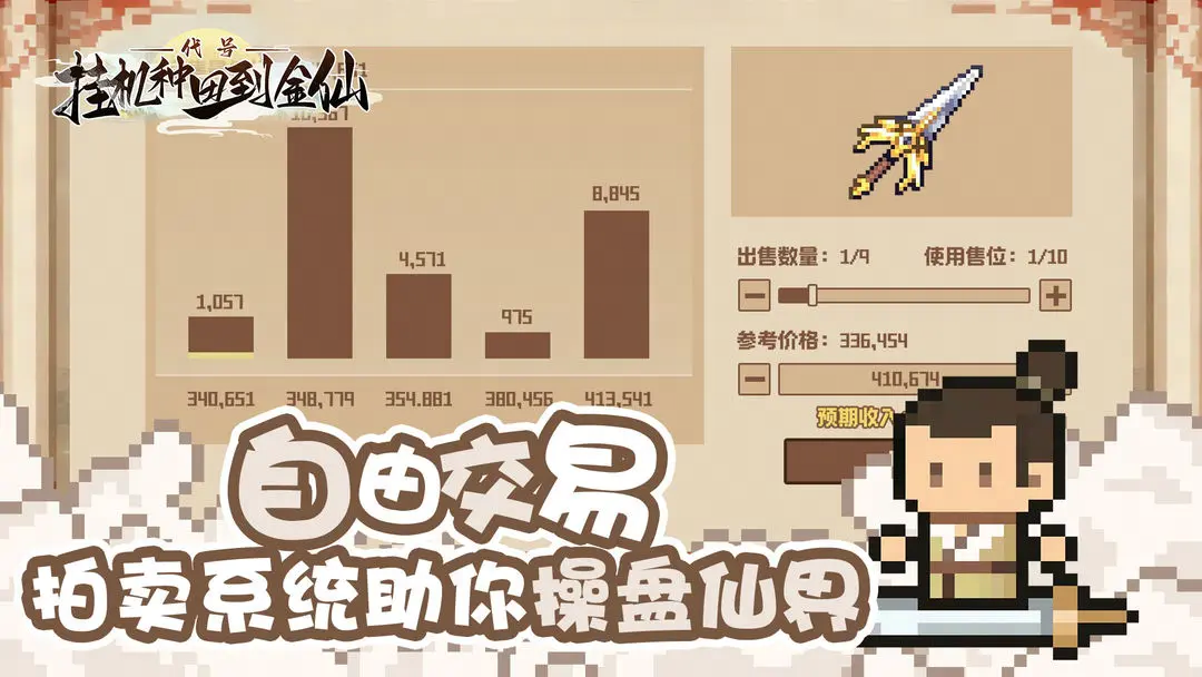 视频展示图