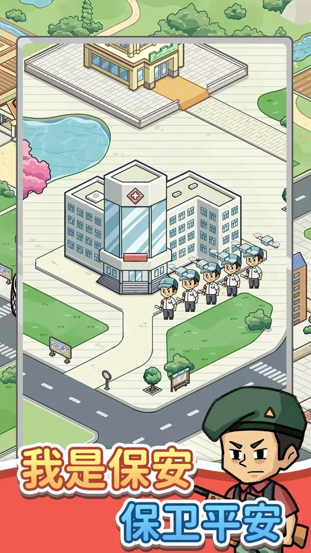 视频展示图