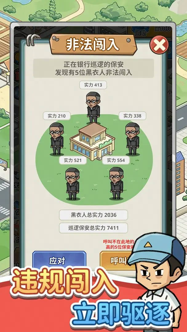 视频展示图