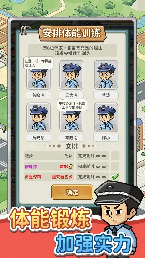 视频展示图
