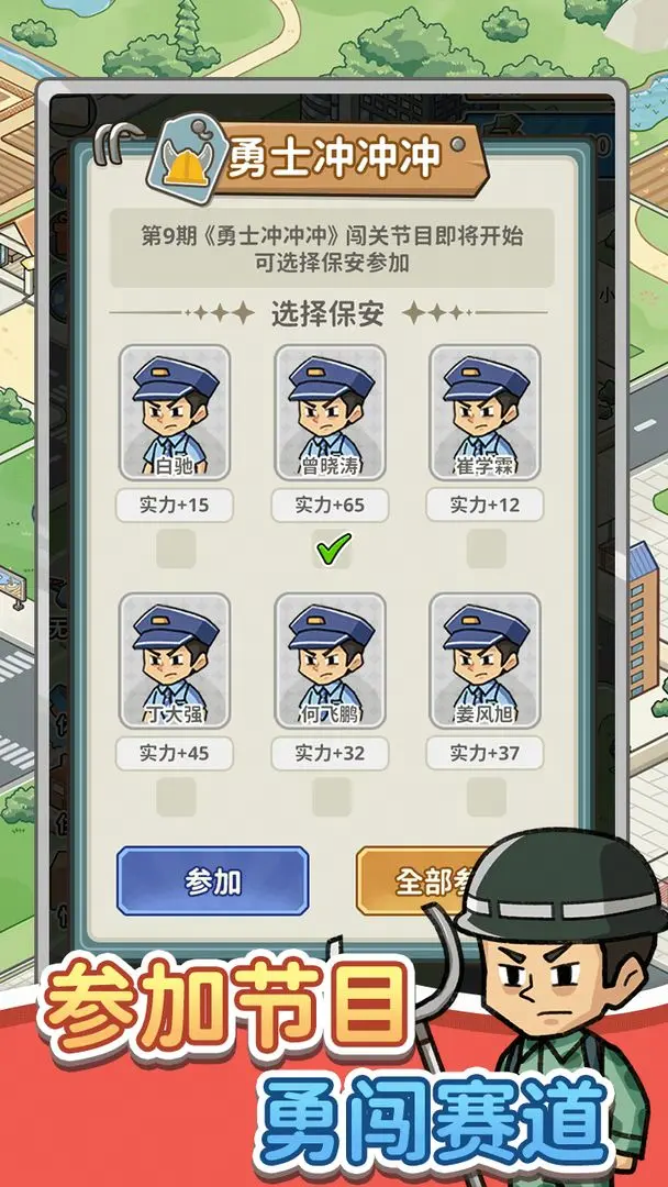 视频展示图