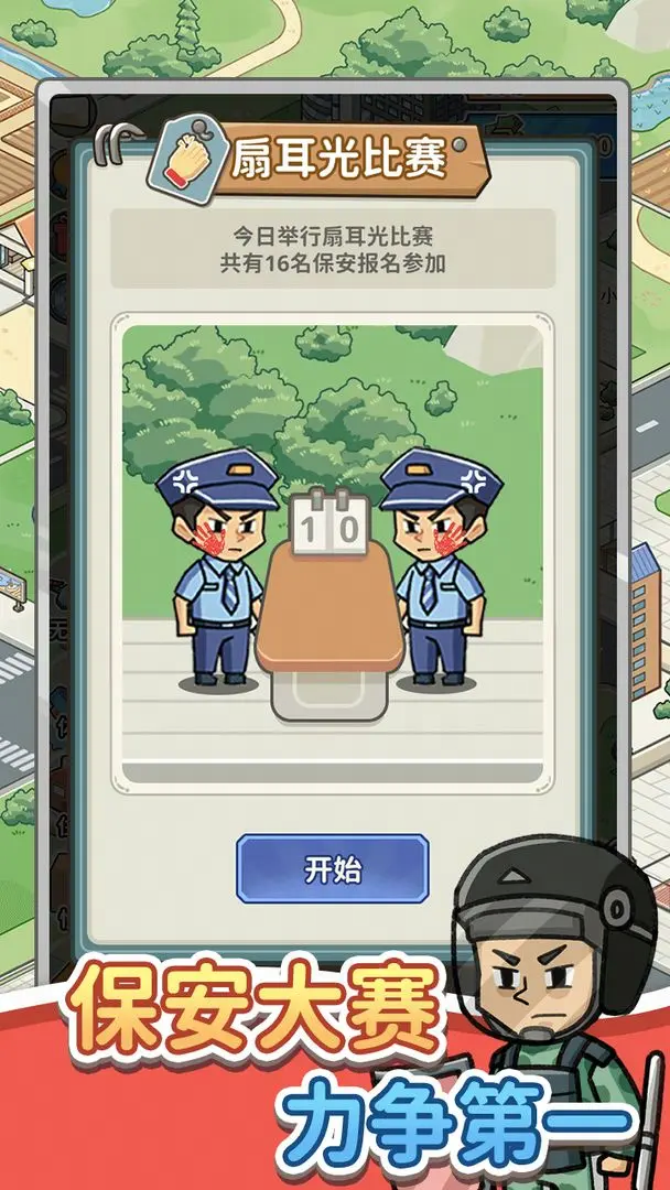 视频展示图