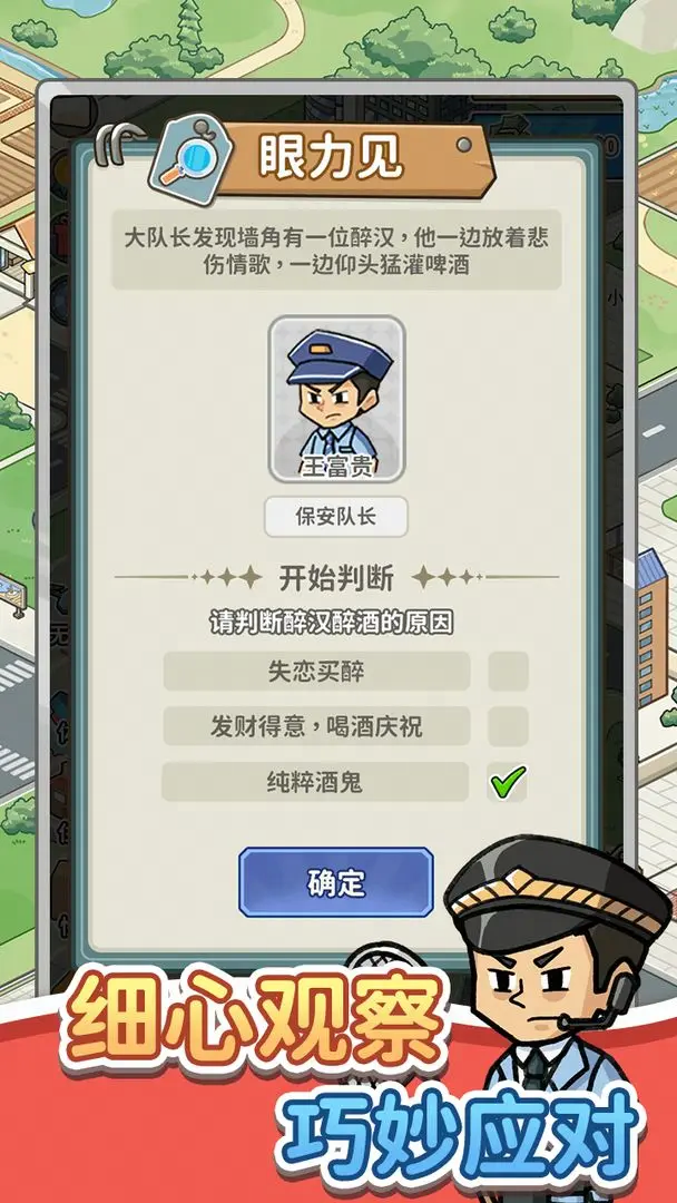 视频展示图