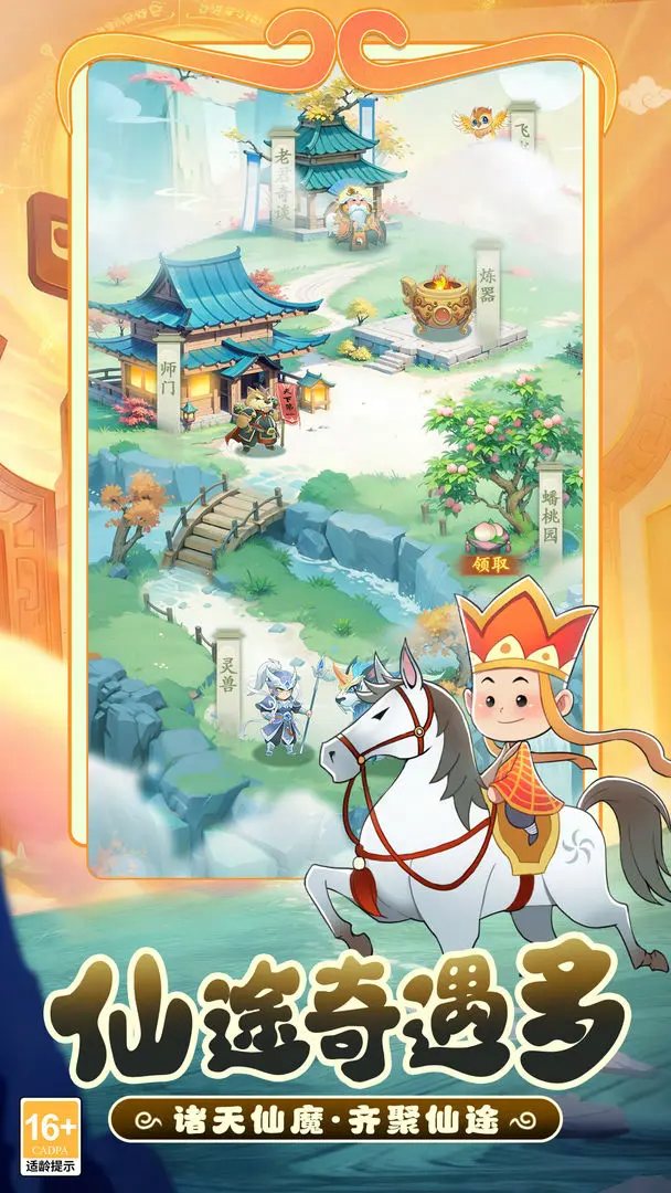 视频展示图