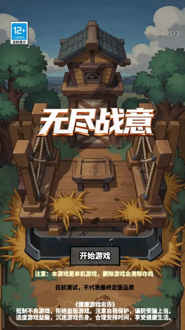 视频展示图