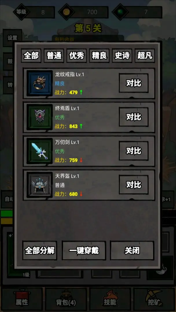 视频展示图