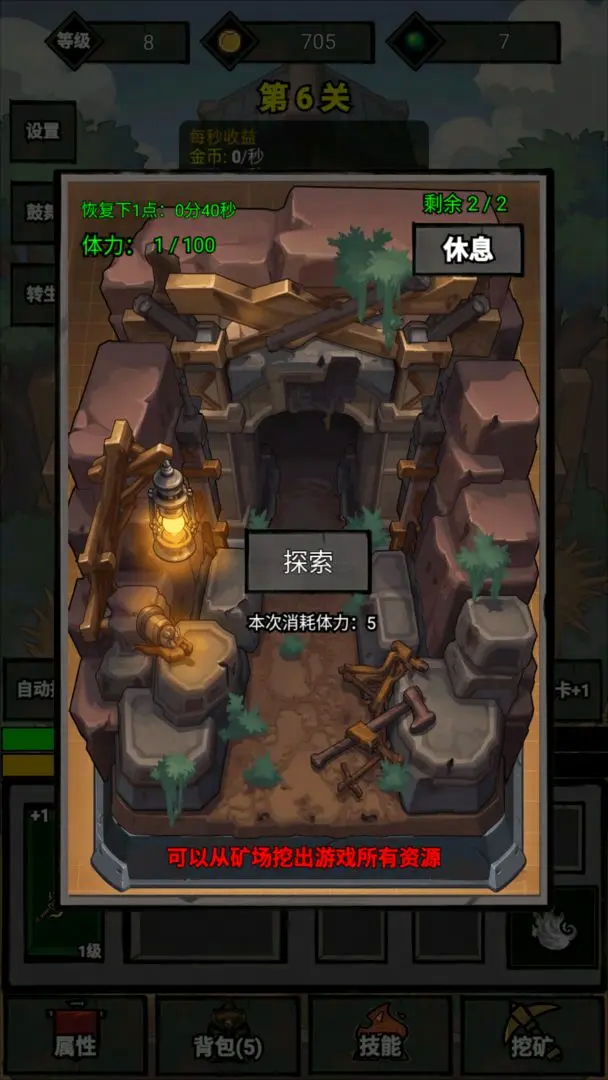 视频展示图