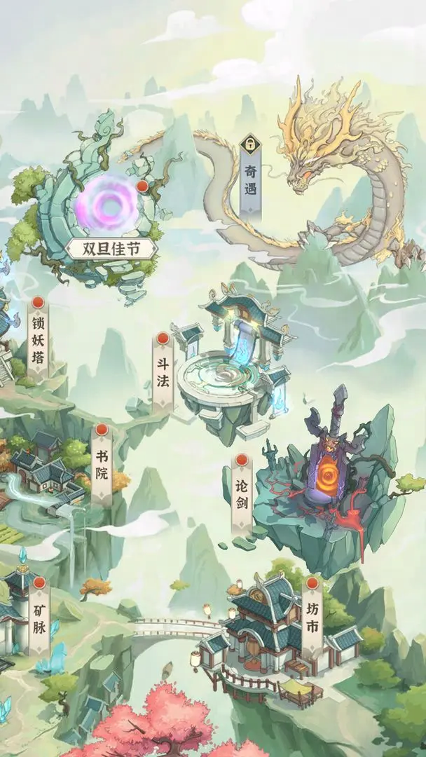视频展示图