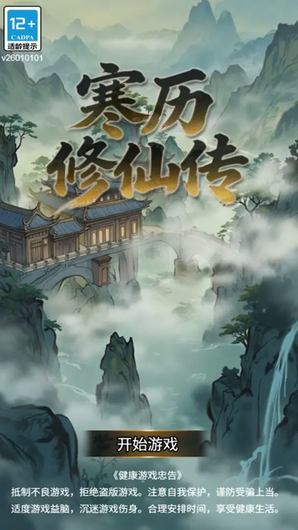 视频展示图