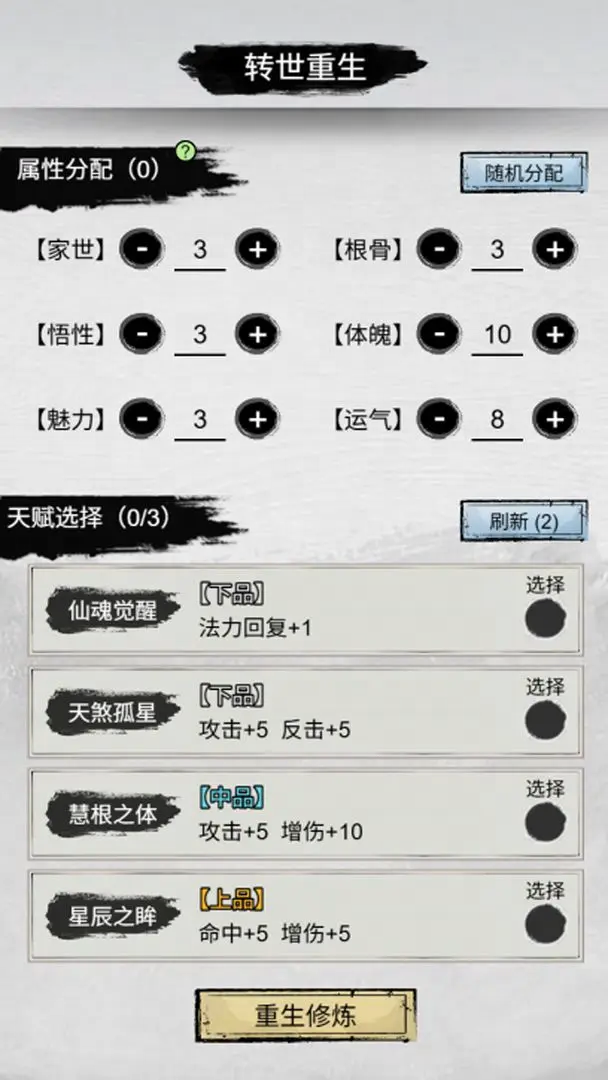 视频展示图