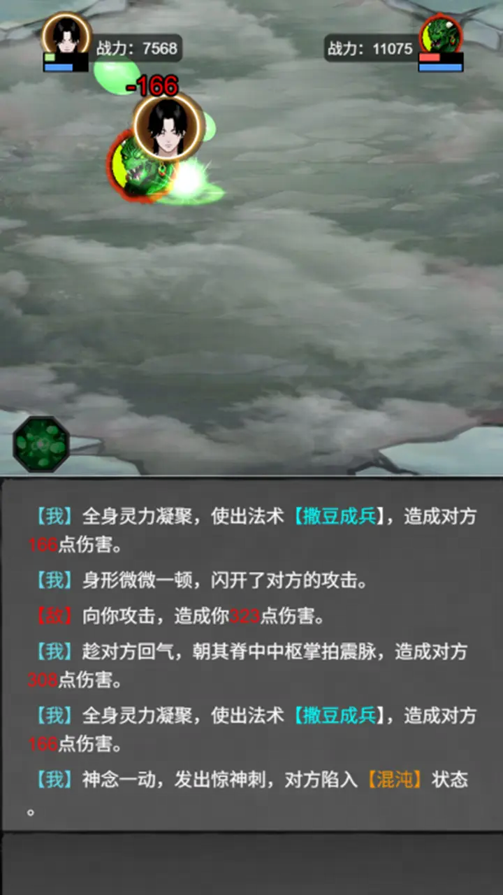 视频展示图