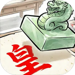 奏折请批阅
