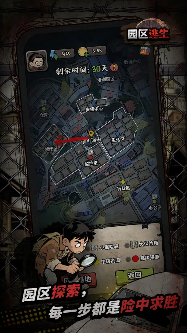 视频展示图