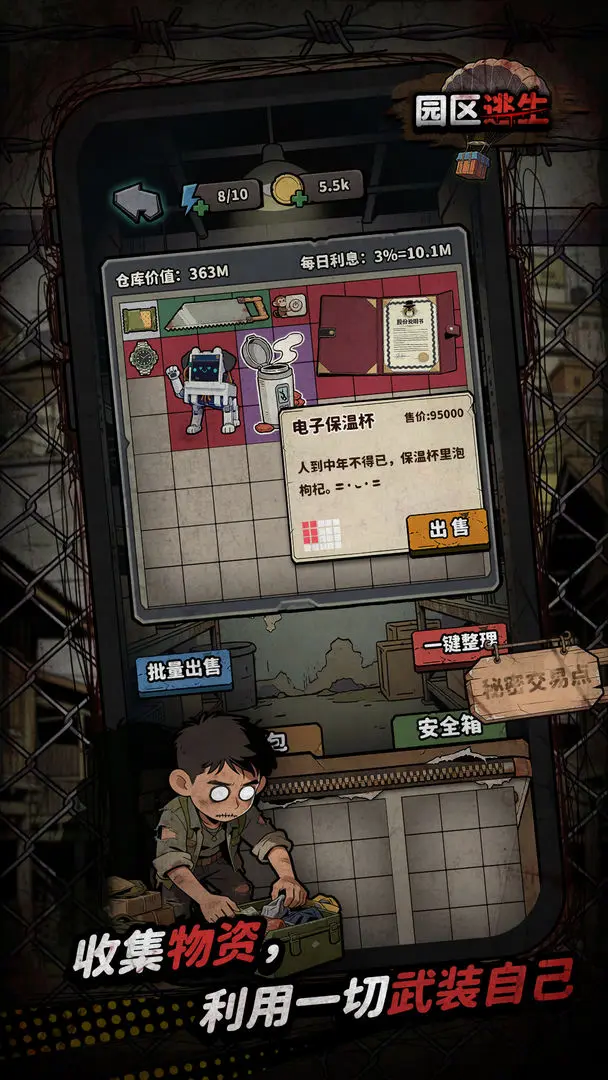 视频展示图