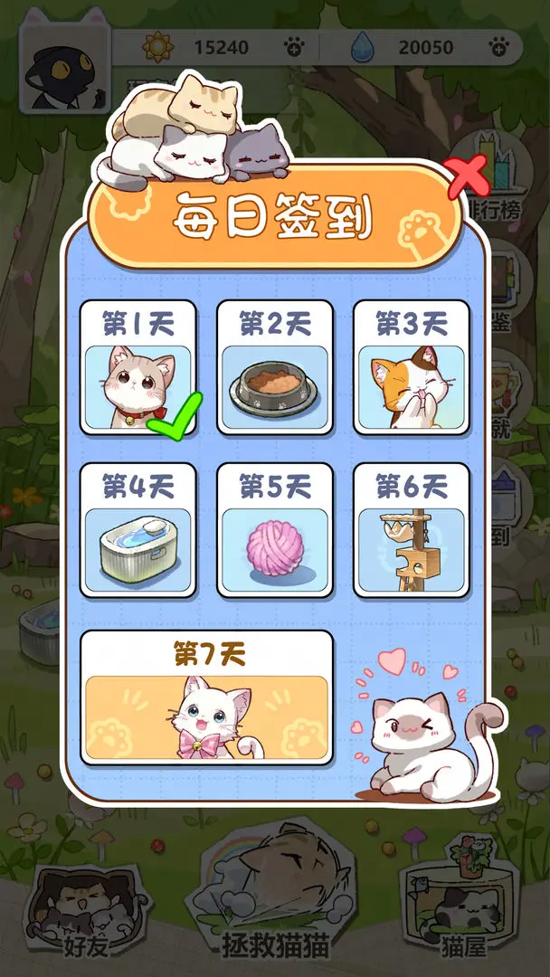 视频展示图