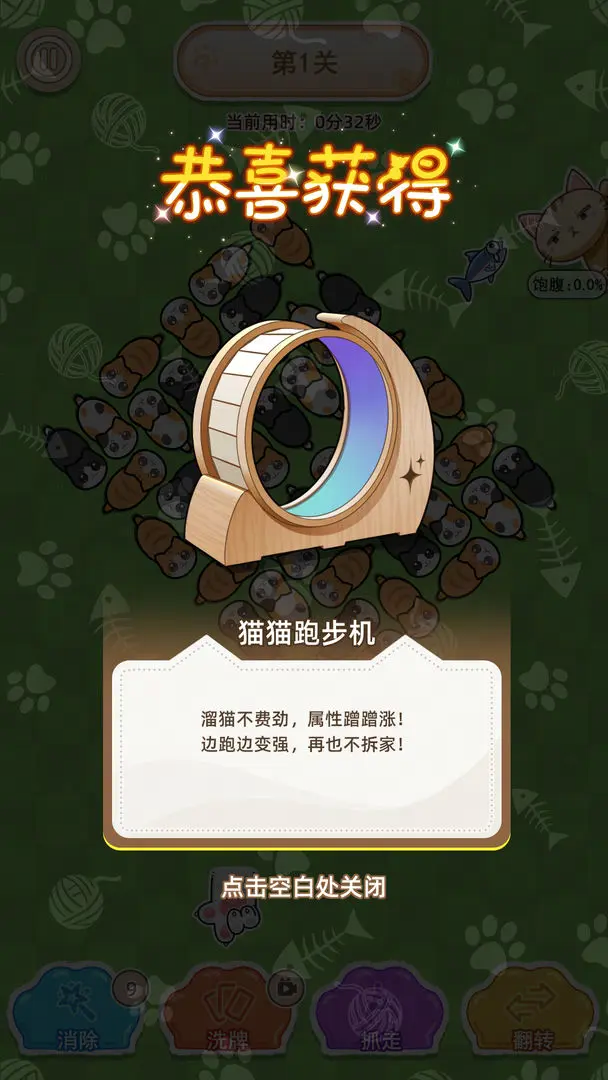 视频展示图