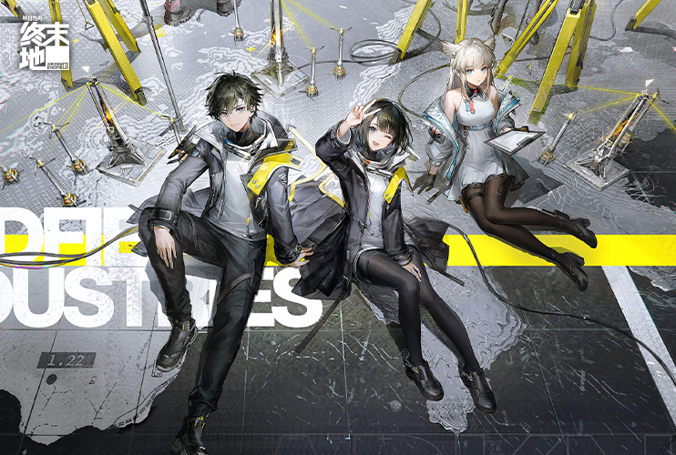 预约《明日方舟：终末地》赢大疆 Pocket 3！
