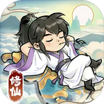 修仙从挂机开始