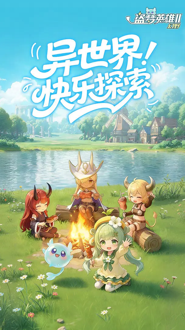 视频展示图