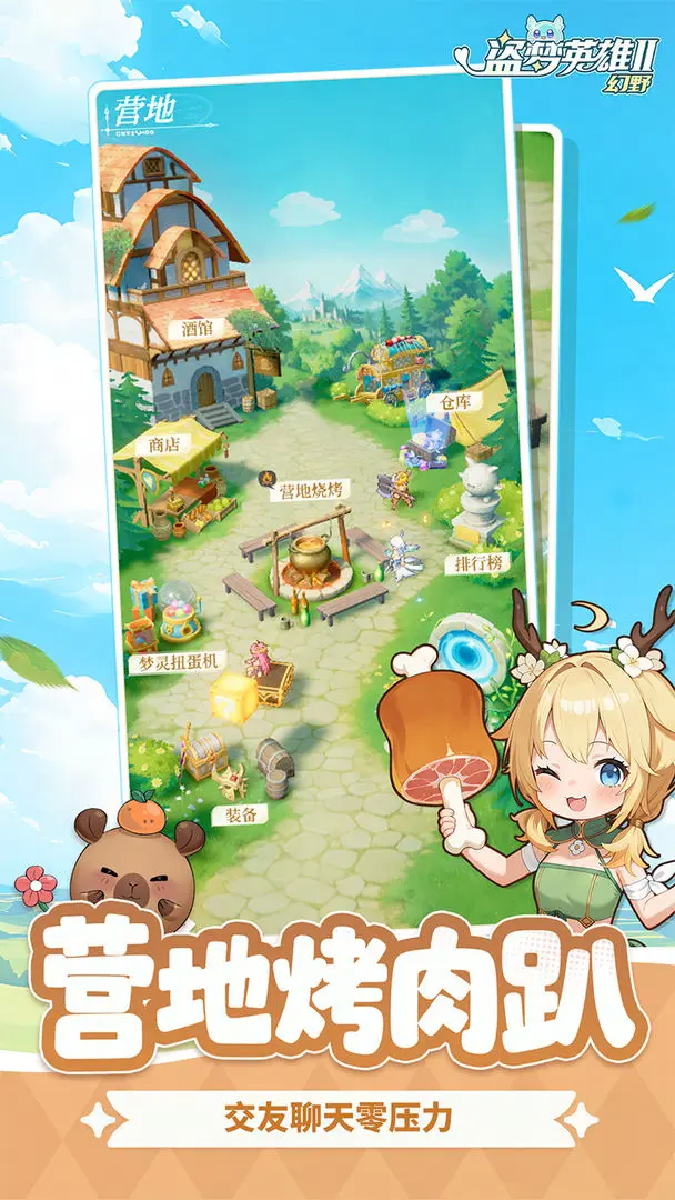 视频展示图