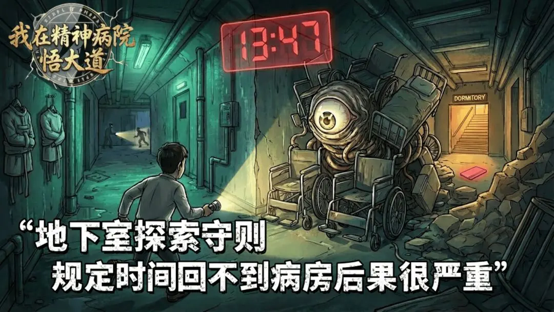 视频展示图