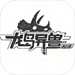 龙岛异兽起源
