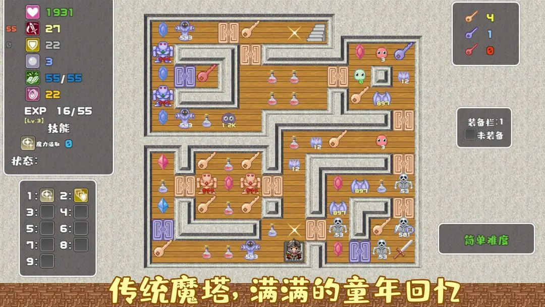 视频展示图
