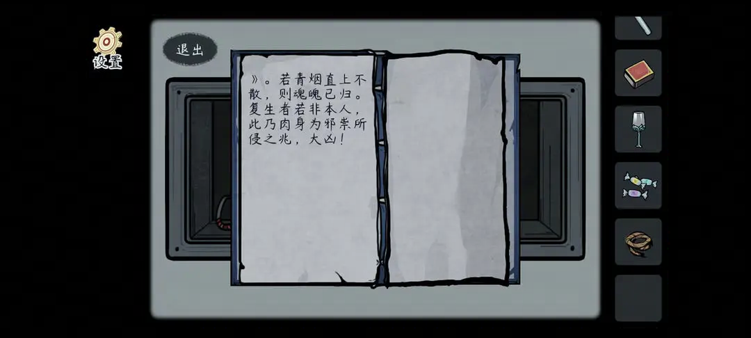 视频展示图