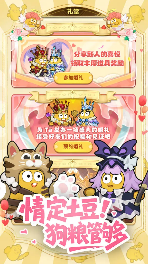 视频展示图