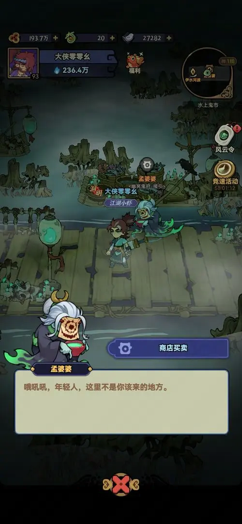 视频展示图