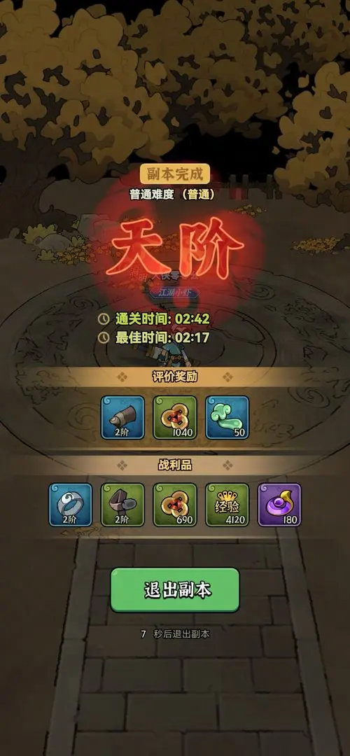 视频展示图